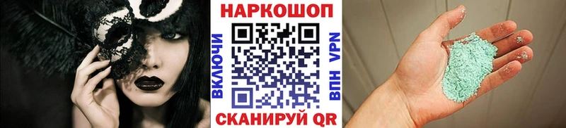 Цена Кирс Гашиш СОЛЬ Кокаин omg как зайти Марихуана Меф мяу мяу