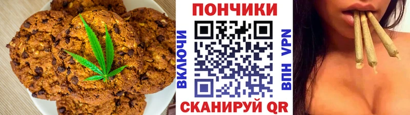 Canna-Cookies конопля  Кирс 