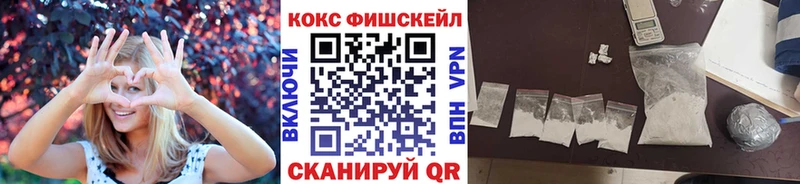 КОКАИН 99%  Кирс 