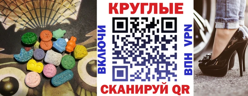Экстази диски  наркотики  Кирс 