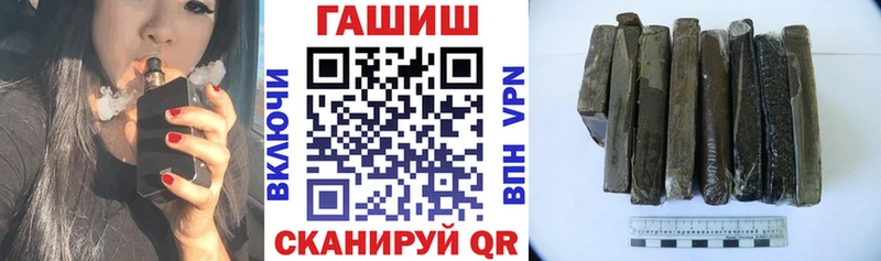 ГАШ хэш  Кирс 