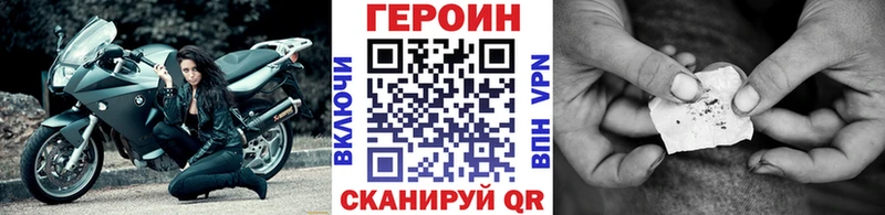 купить наркотики сайты  Кирс  Героин хмурый 