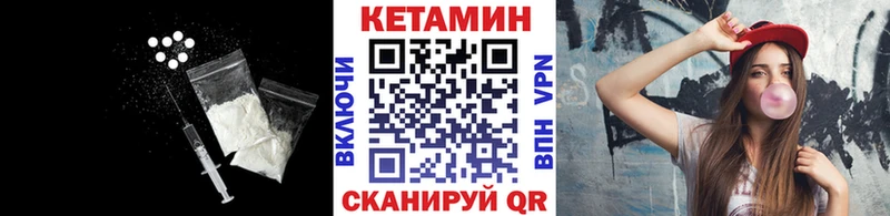сайты даркнета состав Кирс Кетамин VHQ