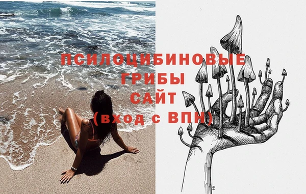 COCAINE Абинск