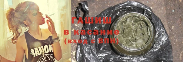 гашишное масло Алзамай