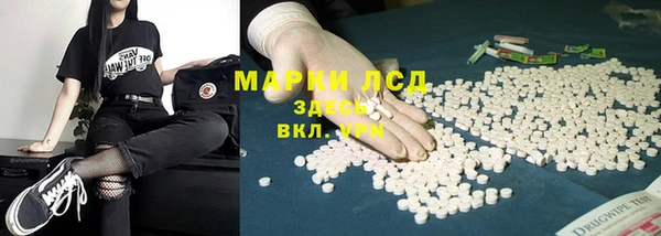 прущий лед Алексеевка
