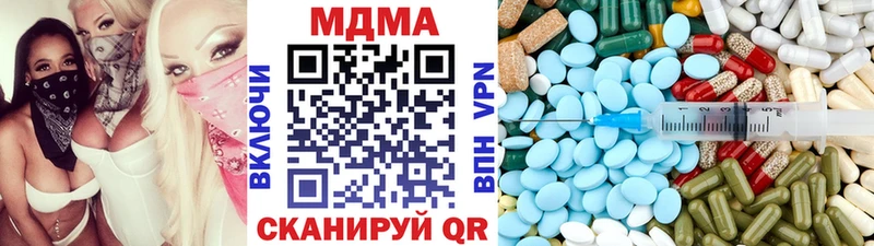 MDMA crystal  hydra ONION  Кирс 