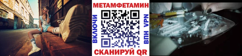 Первитин винт  это телеграм  Кирс 