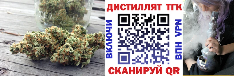 купить наркотик  Кирс  ТГК жижа 